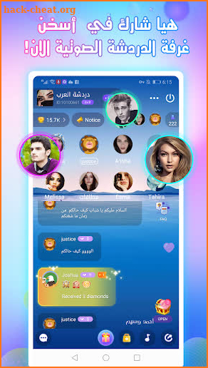 WeLive--Chatting&Sociality screenshot