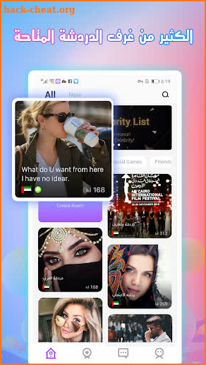 WeLive--Chatting&Sociality screenshot