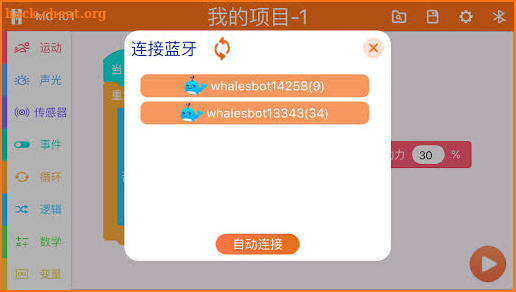 Whalesbot Scratch screenshot
