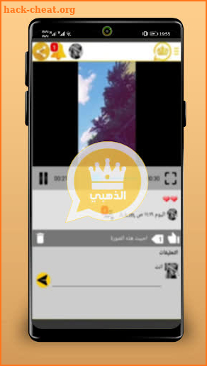Whassap Golden Plus - New version 2020 screenshot