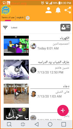whats omar golden blue | chat video app screenshot