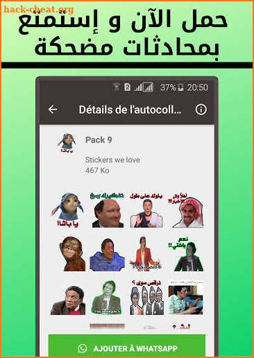 WhatsApp Arabic comic stickers (WastickerApp) screenshot
