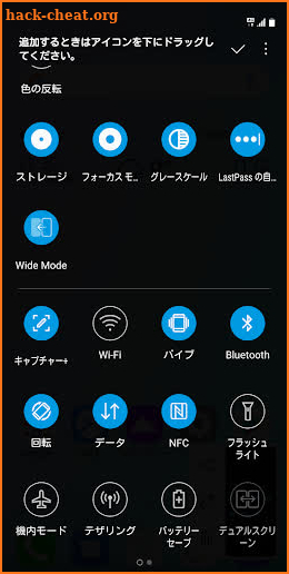 WideMode for LG screenshot