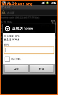 Wifi Connecter Library screenshot