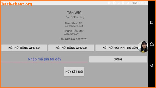 Wifi Test screenshot