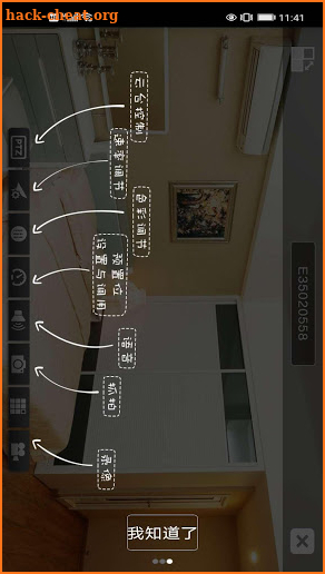 WIFIDVR screenshot