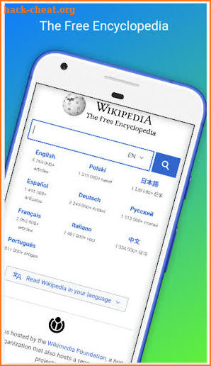 WikiHow : Free Encyclopedia screenshot