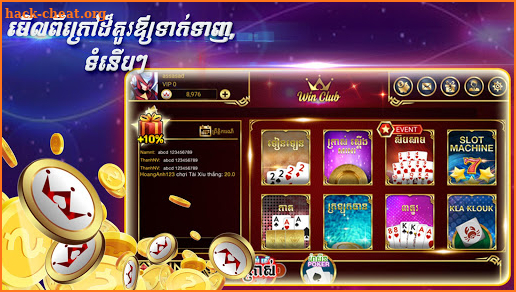 Win Club - Khmer Game screenshot