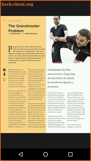 Wing Chun Illustrated screenshot