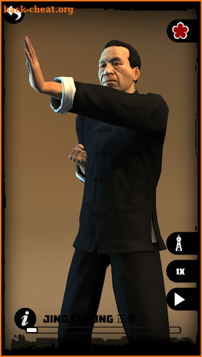 Wing Chun Kung Fu: SLT screenshot