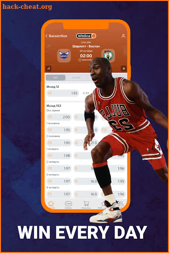 Winline - liges sport винлайн screenshot