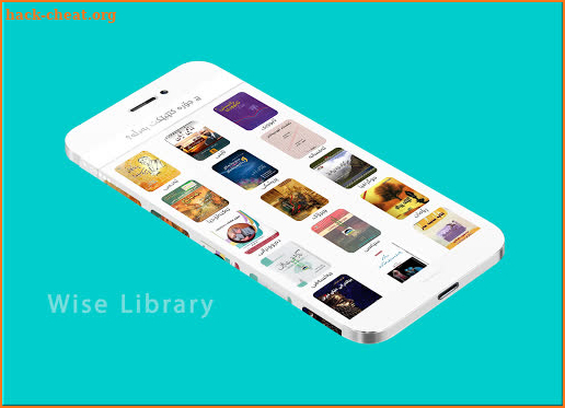 Wise Library کتێبخانەی زیرەک screenshot