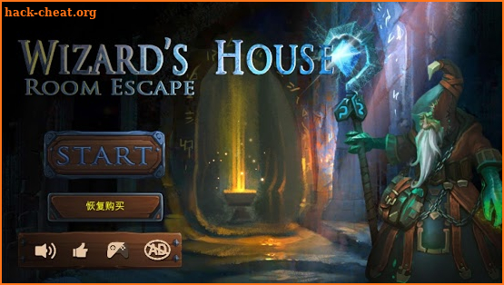 wizard’s house：Escape the Magic room screenshot