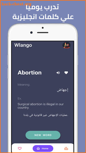 Wlango - تعلم الانجليزية يوميا screenshot