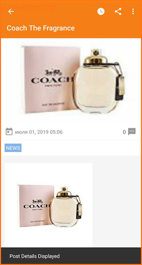 Womans Perfume Review screenshot