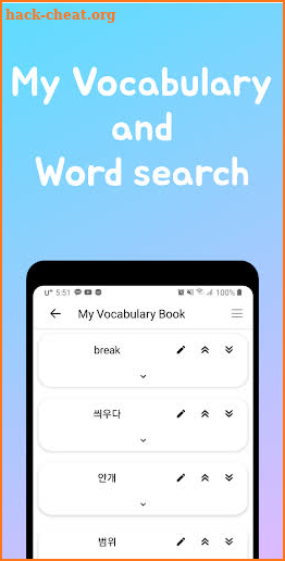 Word Browser - Learn Korean naturally! screenshot