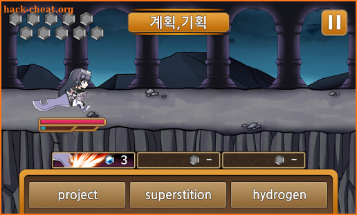 Word Slayer : 영어 단어 게임 screenshot
