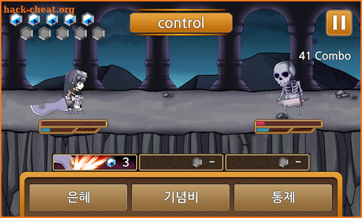 Word Slayer : 영어 단어 게임 screenshot