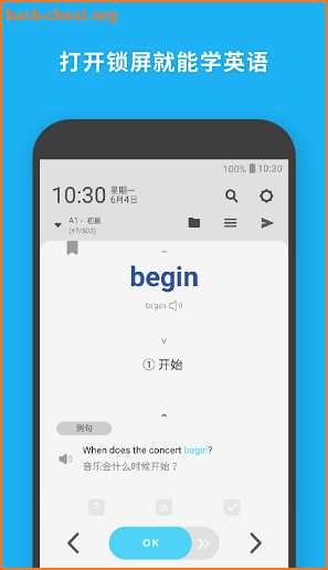 WordBit 英语 (自动学习) -简体 screenshot