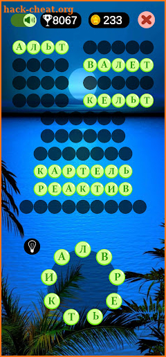 Words Adventure: word game screenshot
