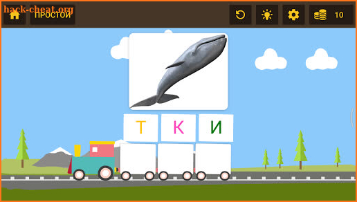 Words Train - Spelling Bee Game for kids (Russian) screenshot