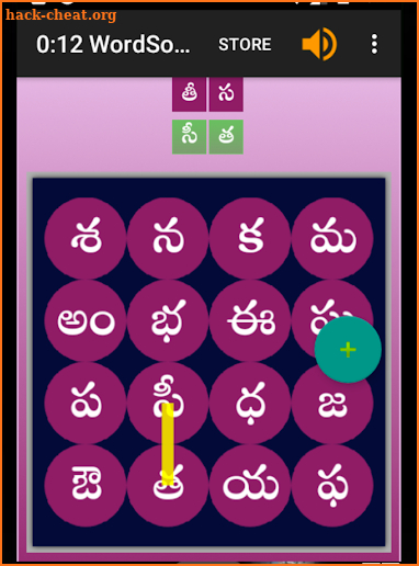 WordSolver Telugu (తికమక) screenshot
