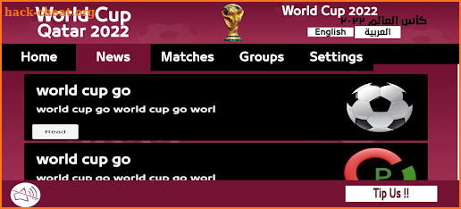 World Cup Qatar 2022 screenshot