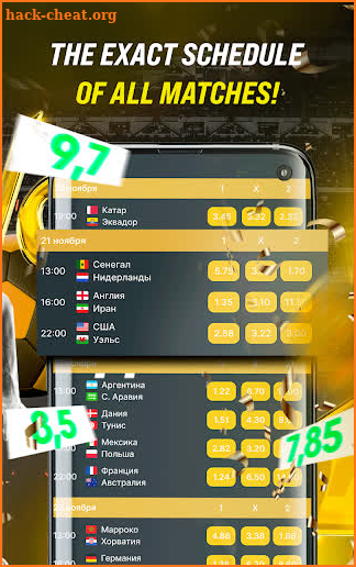 World Cup Spirit screenshot
