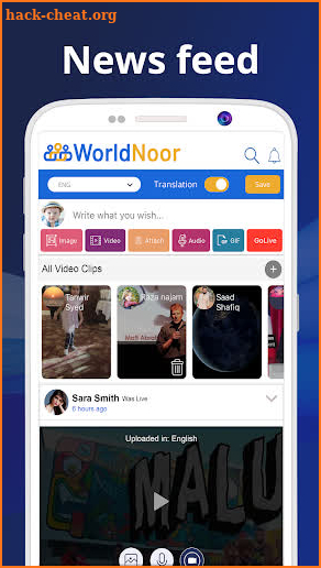 WorldNoor screenshot