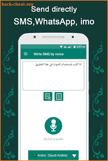 Write SMS by Voice - Voice Typing, Speech to Text screenshot