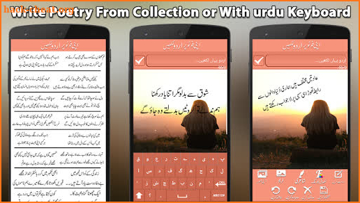 Write Urdu On Photo screenshot