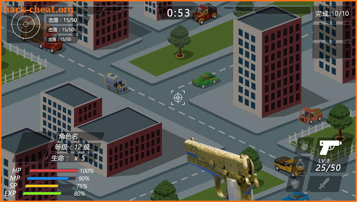 x gun city hunter screenshot