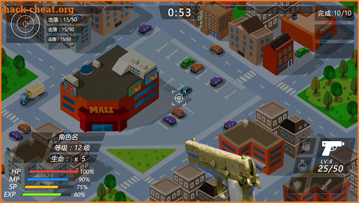 x gun city hunter screenshot