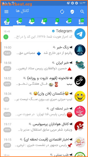 تلگرام طلایی X | ضد فیلتر | بدون فیلتر screenshot