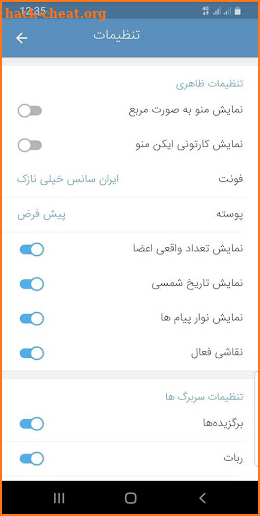 X Telegram | تلگرام غیر رسمی| بدون فیلتر screenshot