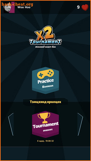 X2 Tournament screenshot