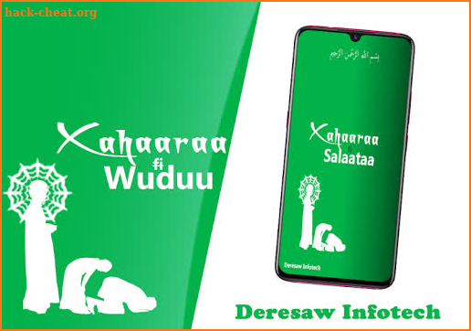 Xahaara fi Wuduu - Islamic App Afaan Oromoo App screenshot