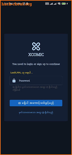 XCOMIC Yote Pya (ရုပ်ပြ) screenshot