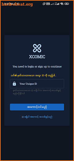 XCOMIC YOTE PYA screenshot
