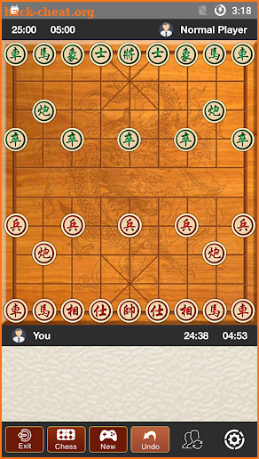 Xiangqi - Chinese Chess screenshot