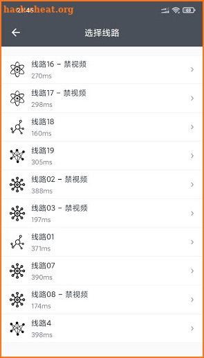 XiaohaVPN Free, Simple, Practical,Quick connection screenshot