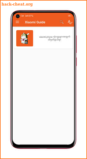 Xiaomi Guide screenshot