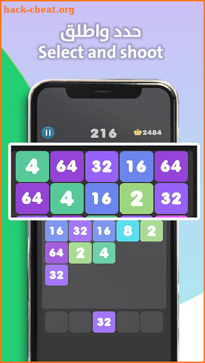 Xinda Blocks - Merge Puzzle screenshot