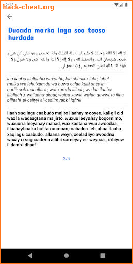 Xisnul Muslim  Af-Somali screenshot