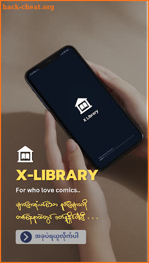 XLibrary - Your Custom Library screenshot