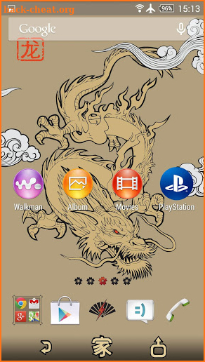 XPERIA™ Dragon Theme screenshot