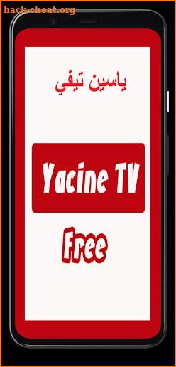 Yacine TV Free screenshot