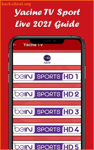 Yacine TV ياسين تيفي : Free Live Sport Guide 2021 screenshot