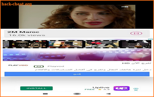 Yacine TV live screenshot