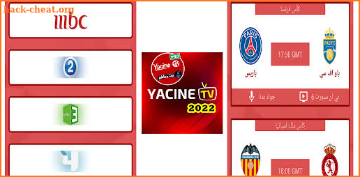 Yacine TV Live Broadcast ياسين تيفي بث مباشر GUIDE screenshot